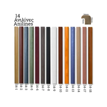 14 ανιλίνες